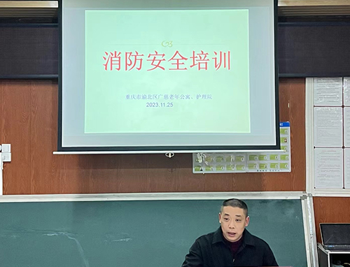 ������ȫ��ѵ